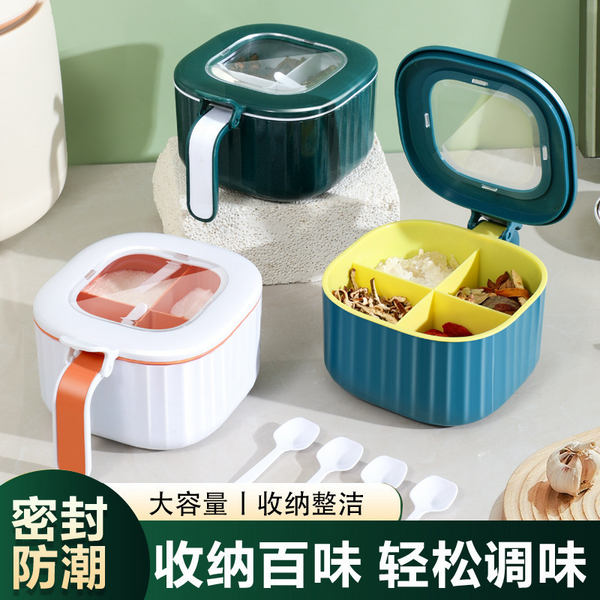 4 Grid Plastic Seasoning Storage Box