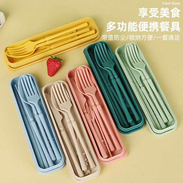 7 Piece Wheat Straw Cutlery Set